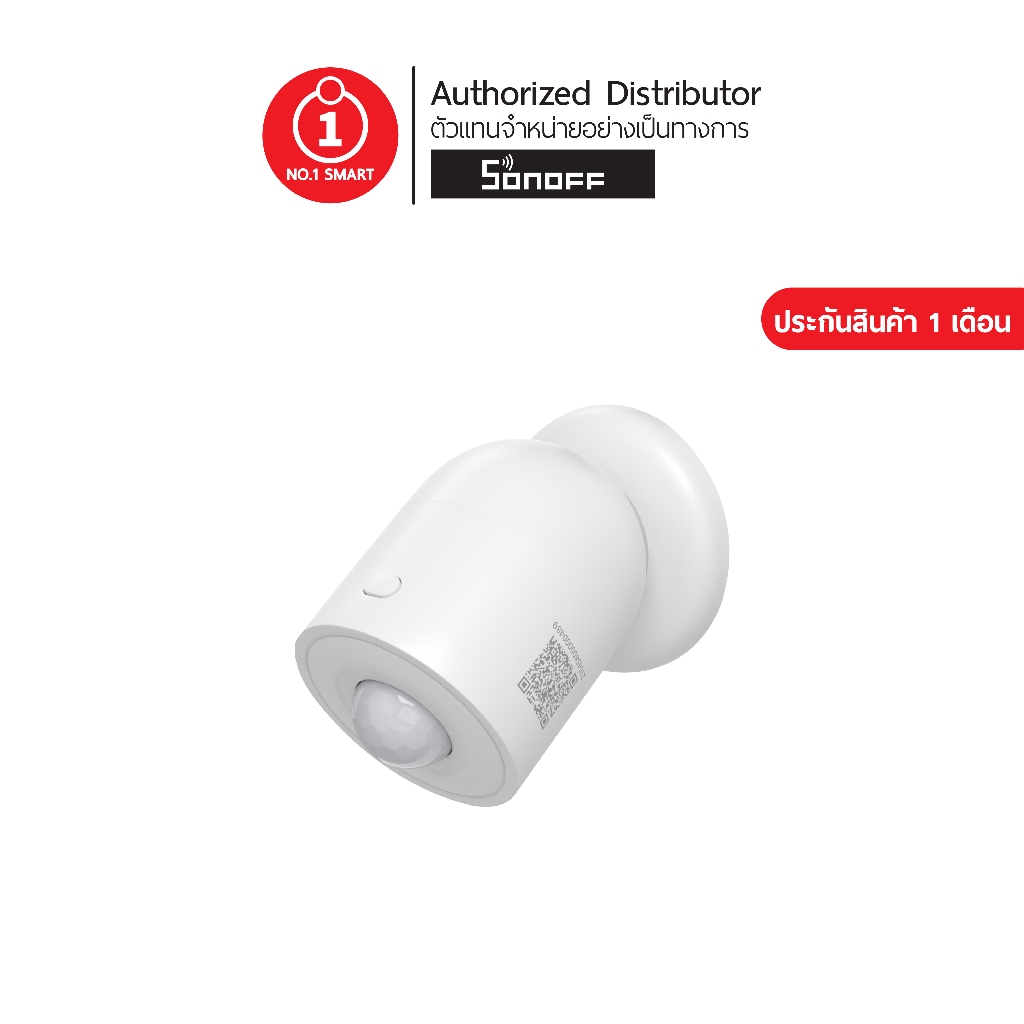 New! Sonoff SNZB-03P Zigbee Motion sensor เซนเซอร์ตรวจจับการเคลื่อนไหว ต้องใช้งานคู่กับ Zigbee Bridge