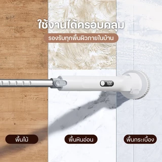 Ownhouse แปรงขัดไฟฟ้า 8 in 1 หัวทำความสะอาด 8 แบบ