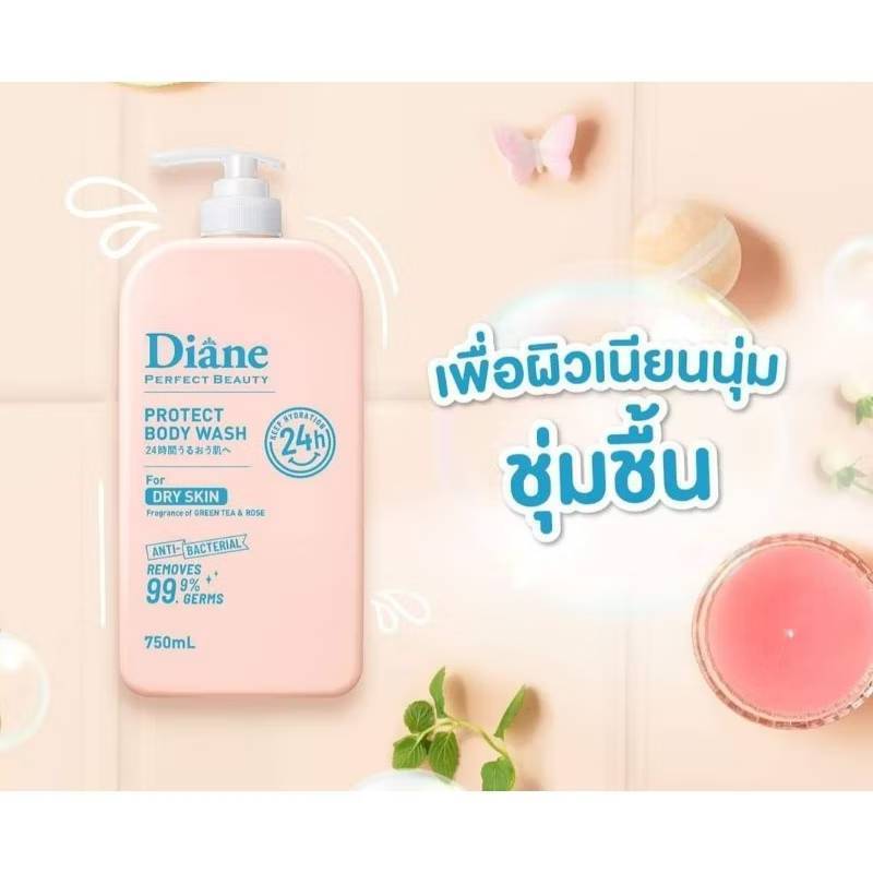 Moist Diane Protect Body Wash Dry Skin 750ml