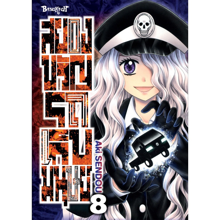 Thumbnail 5