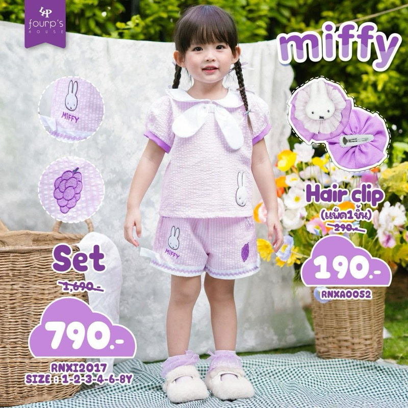 Four P’s House (เซ็ตมิฟฟี่ ม่วง) Size 2Y