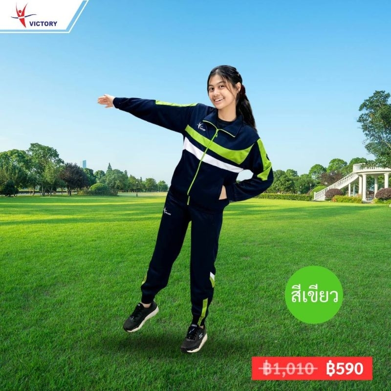 ชุดวอร์ม เซ็ทเสื้อกางเกง ผู้ชาย ผู้หญิง กีฬา ออกกำลังกาย แฟชั่น กันหนาว Victory 11-333A