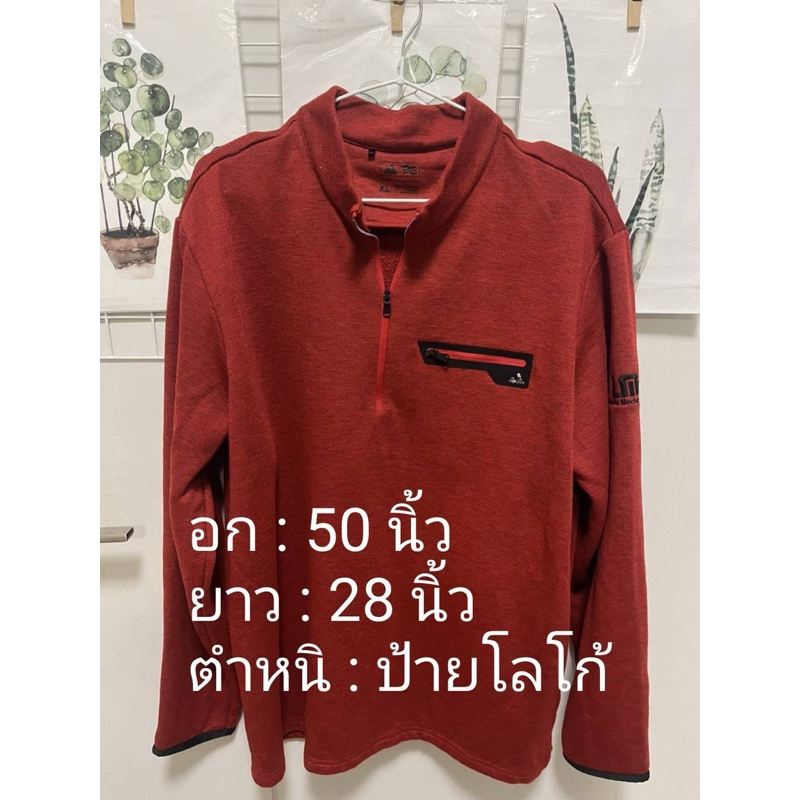 เสื้อกันหนาวสเวตเตอร์แบรนด์แท้มือสอง ขายราคาขาดทุน สภาพ : 80%