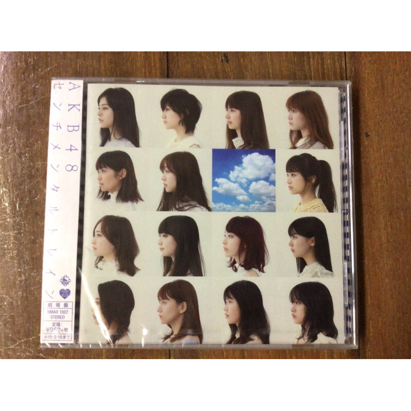 [CD] AKB48 53rd Single - Sentimental Train มือ1ในซีลมีโอบิ(เพลงเลือกตั้งครั้งสุดท้าย) Theater Type