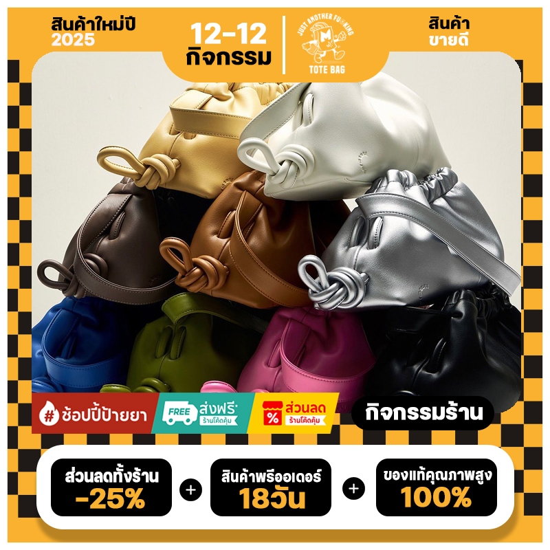 Garmenti Gyoza Bag พร้อมส่ง new garmenti gyoza สี walnut /olive