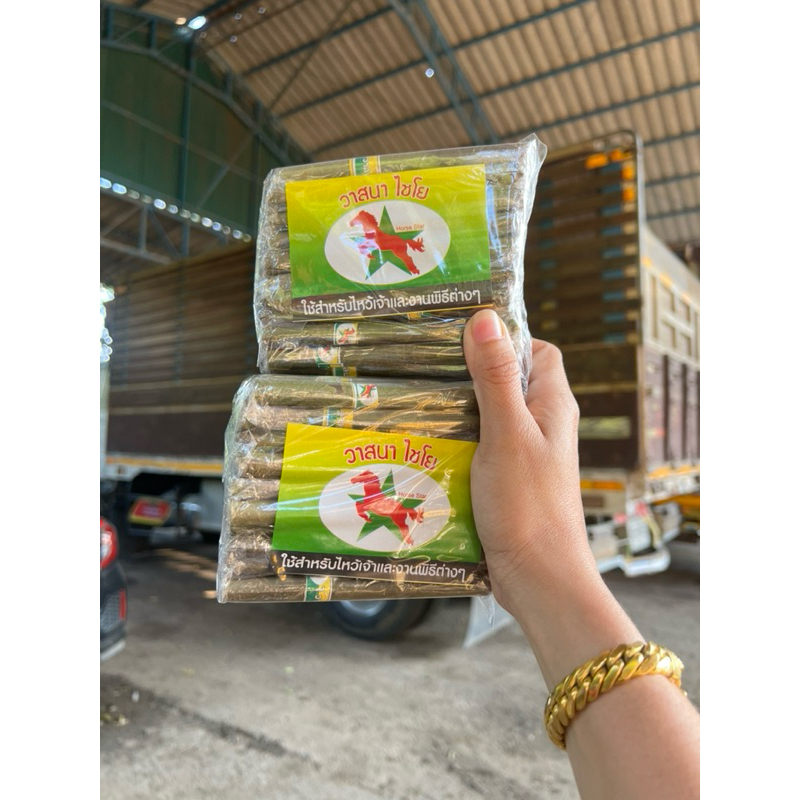 เก็บปลายทาง 2แพ็ค 100มวน บุหรี่สำหรับไหว้สิ่งศักดิ์สิทธิ์ ไหว้ศาลตายาย ไหว้เจ้าที่