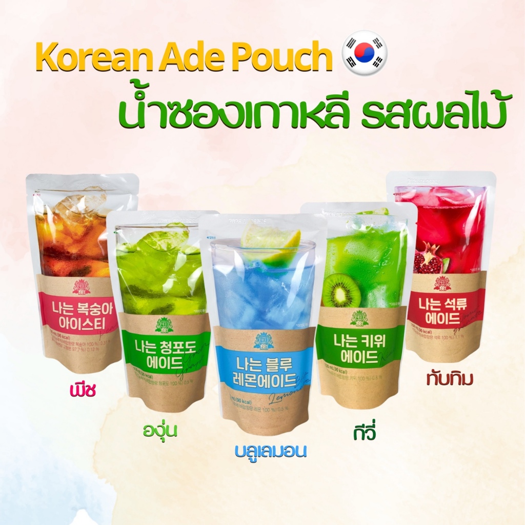 Fruit Ice Ade 230ml เครื่องดื่มเกาหลี น้ำผลไม้เกาหลีแบบซอง น้ำถุงเกาหลี น้ำซองเกาหลี กาแฟเกาหลีซอง