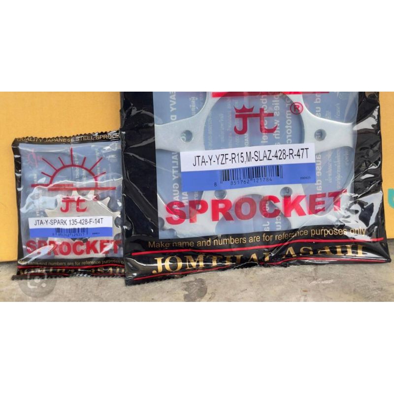 โซ่เสตอ exciter 155vva