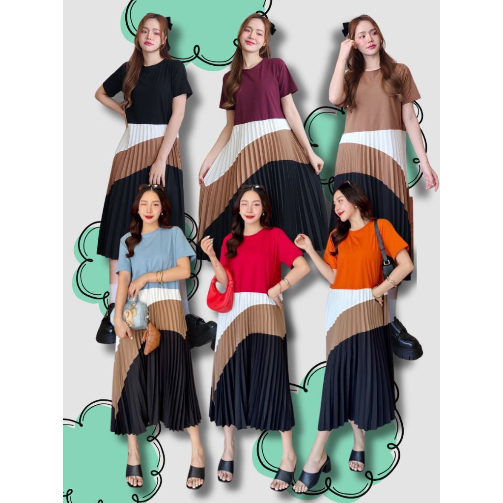 POP UP เดรสยืดสไตล์เกาหลี รุ่นนี้แต่งแบบตัวชุดด้วยผ้าอัดพลีท สลับสีแบบทรีโทน ใส่ได้ทั้งสาวผอมและสาวอวบ