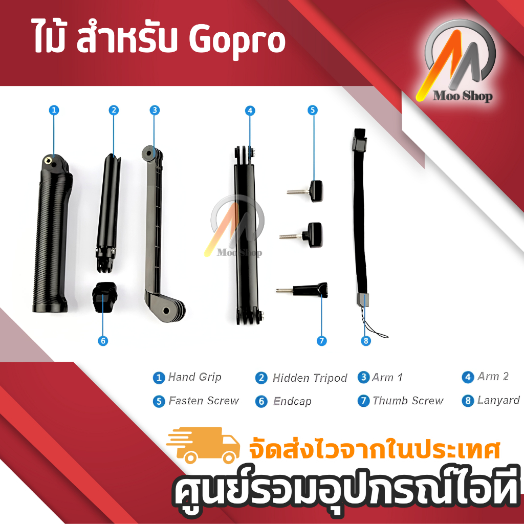 ไม้ สำหรับ Gopro/SJCam/Xiaomi YI monopod 3 Way แถมฟรี Gopro Floating