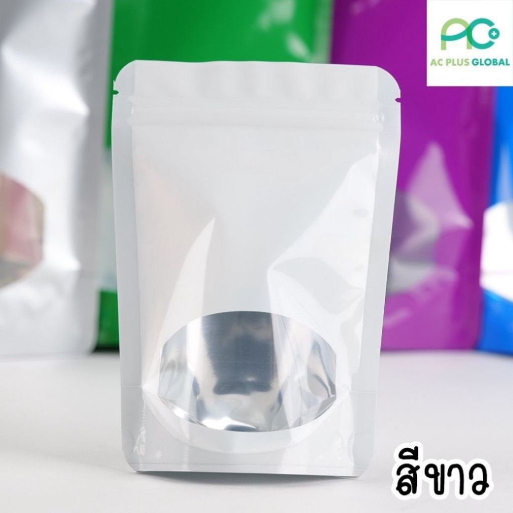 ถุงซิปล็อค ถุงฟอยด์ หน้าต่างวงรี ตั้งได้ (สีขาว) [50 ใบ] - Acplusglobal
