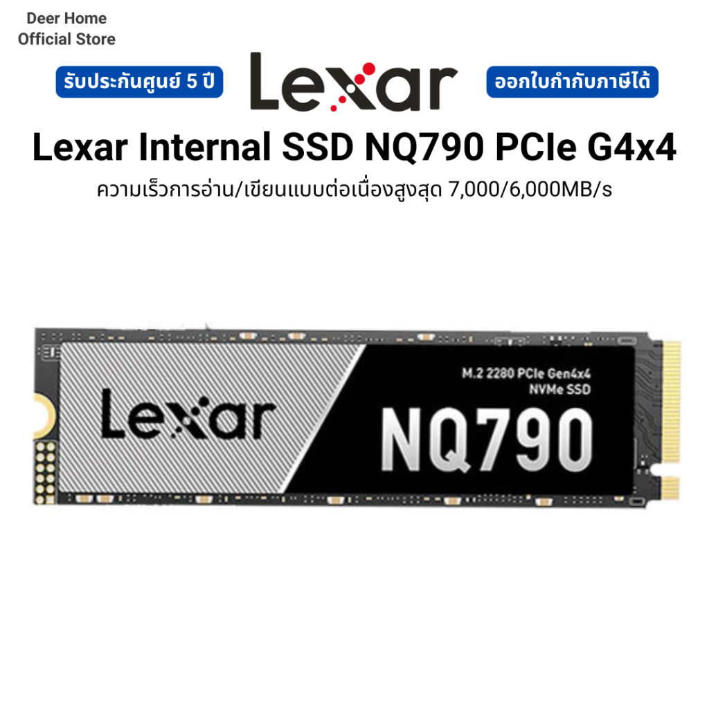 Lexar Internal SSD NQ790 PCIe G4x4ความเร็วการอ่าน/เขียนแบบต่อเนื่องสูงสุด 7,000/6,000MB/s รับประกัน 