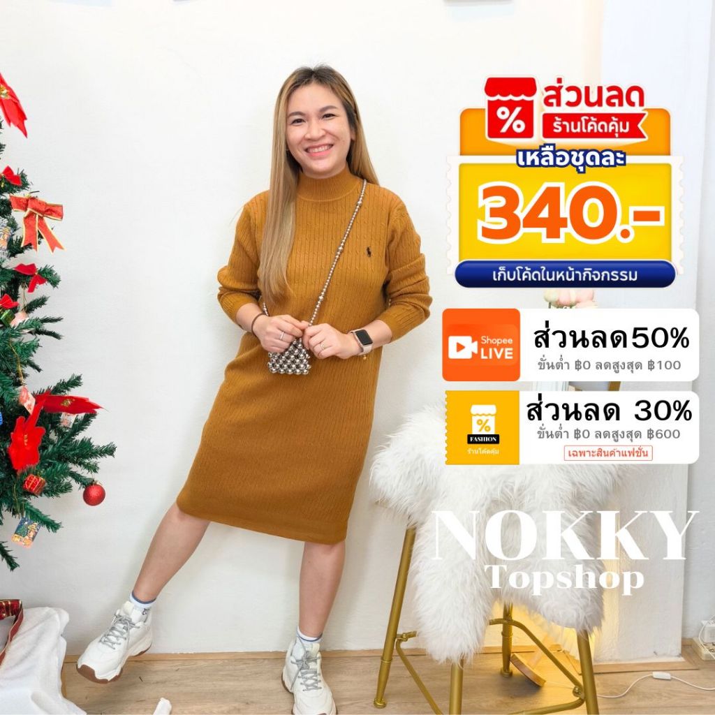 น34 เดรส ไหมพรมแขนยาว ชุดสาวอวบ งานป้าย เดรสสาวอวบ #29