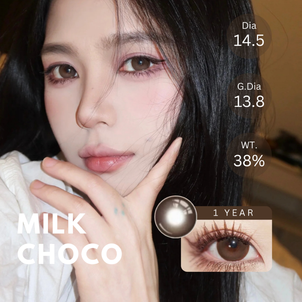 (ทักสอบถามสต็อกก่อนกดสั่ง) คอนแทคเลนส์ (รายปี) รุ่น Milk สี Choco | Dia 14.5 | 📦ค่าสายตา 0.00 จัดส่งภายใน 24 ชม.