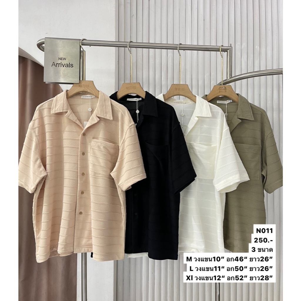 N011เสื้อเชิ้ตแขนสั้น (Short-Sleeve Shirt) เสื้อเชิ้ตดีไซน์ทันสมัย สไตล์มินิมอล