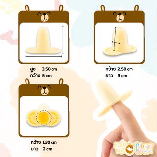 MOLAR BEAR I FINGER SLEEVE ปลอกนิ้วช่วยแปรงฟัน ป้องกันการโดนกัด ช่วยในการแปรงฟันเด็กเล็ก โมล่าร์แบร์ I MARKIN.Babe