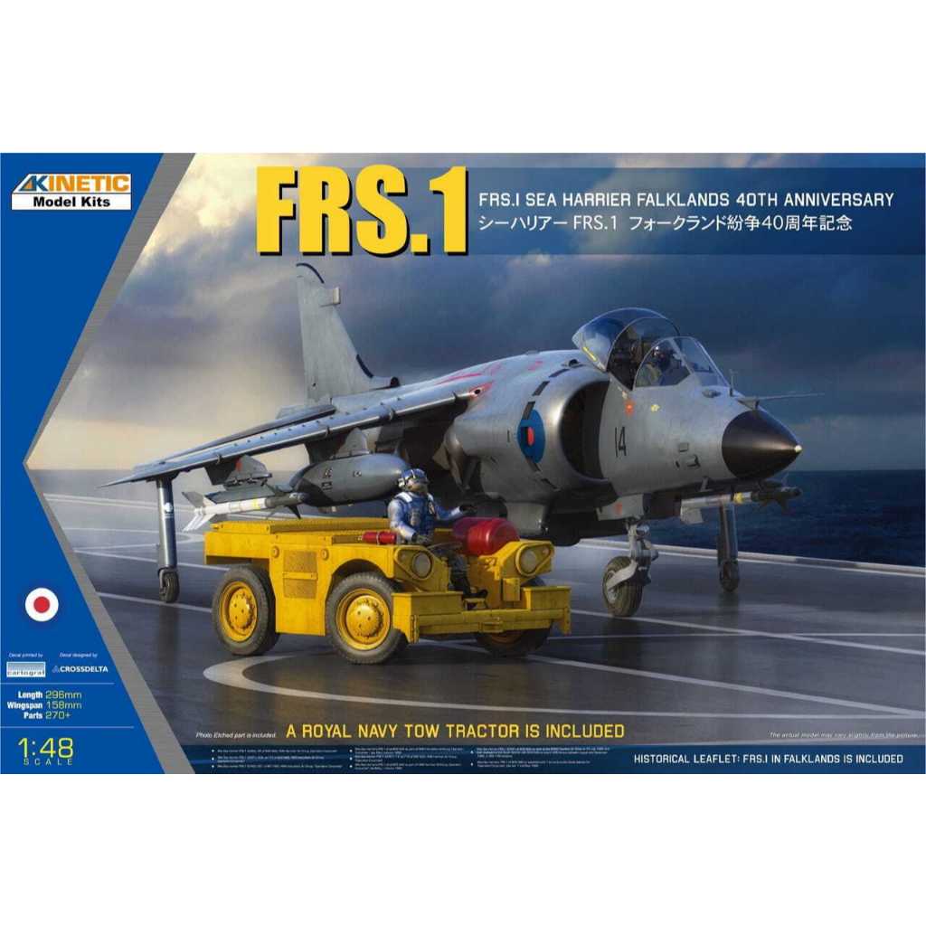 โมเดลประกอบ Kinetic KI-K48138 1/48 Sea Harrier Falklands 40th Anniversary (includes Royal Navy Tow T