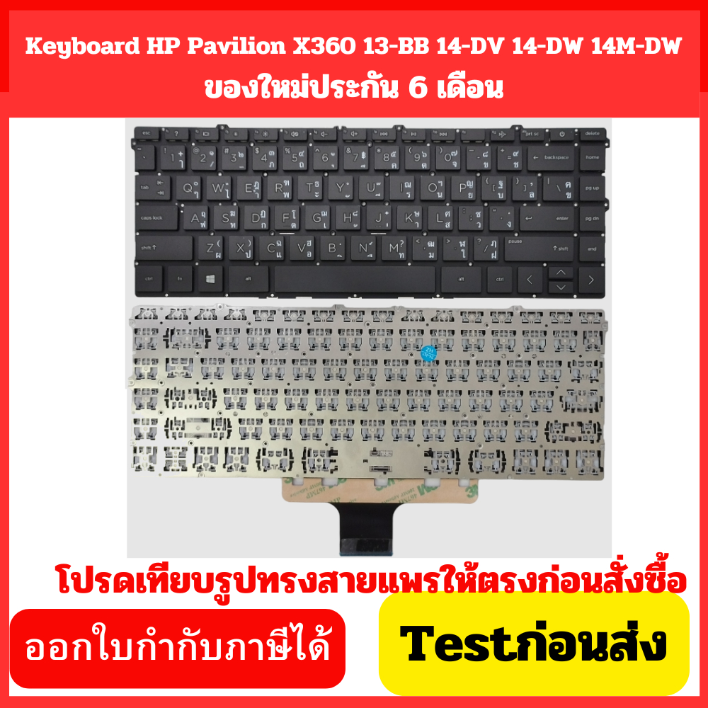 Keyboard for  HP Pavilion X360 13-BB 14-DV 14-DW 14M-DW