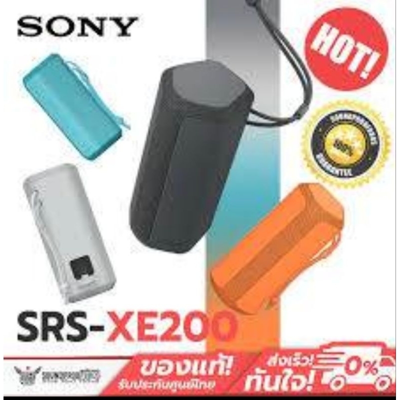 sony รุ่น srs-xe200 ลำโพงไร้สาย สีส้ม