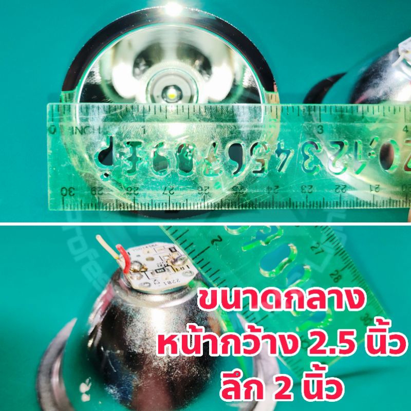 โคมสะท้อนแสง พร้อม หลอด LED , หลอดไฟฉายคาดหัว ขนาดหลอด 15W หลายขนาด ใช้กับโคมไฟคาดหัวที่ขนาดเท่ากันได้ทุกรุ่น ทุกยี่ห้อ - รูปที่ 2