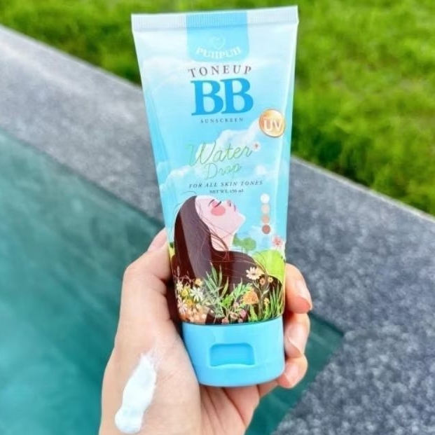 บีบีปุยปุย​หลอดสีฟ้า​ Puiinun​ BB