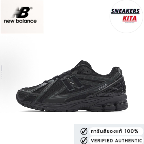 New Balance 1906R NB M1906RBB black  (ของแท้ 100%💯)