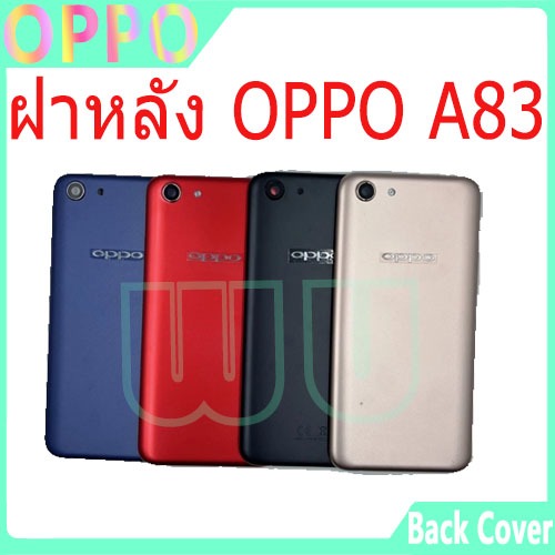 BODY for oppo A83 BACK COVER A83,BODY for oppo A83 BACK COVER A83