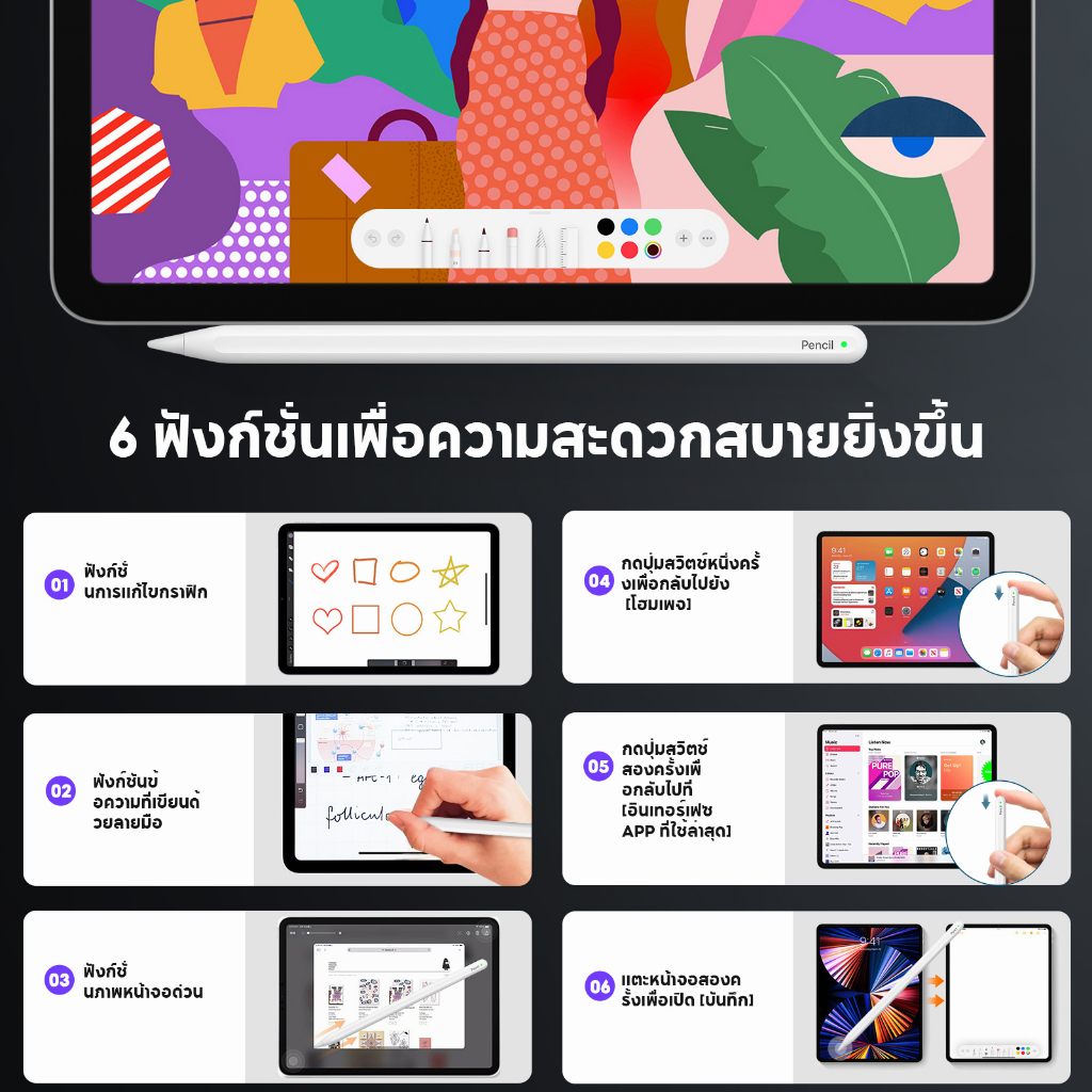 Thumbnail 6