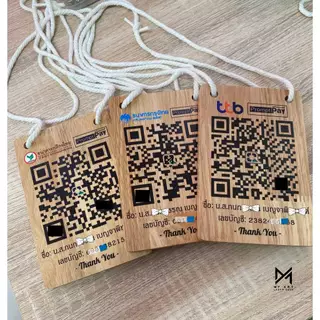 ป้ายไม้ สแกนคิวอาร์โค้ด QR Code ไม้ อะคริลิค พร้อมเชือกแขวน