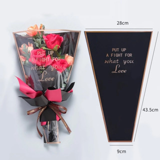 ซองแก้ว 