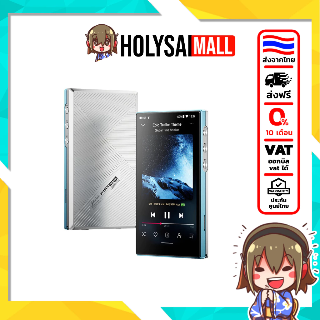 [ประกันศูนย์ไทย] FiiO JM21 Hi-Res Music Player ชิป Dual CS43198 + Dual SGM8262