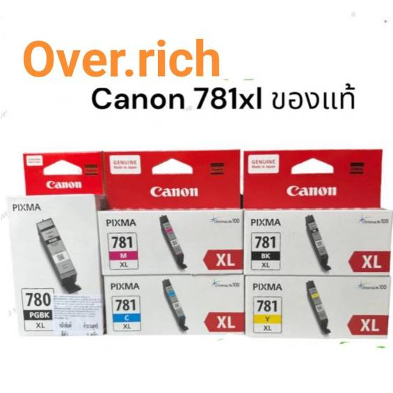 Canon PGI-780XL PGBK CLI-781XLBK C M Y ของแท้100%