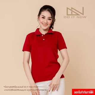 🔥สีแดงสด🔥(หญิง) เสื้อโปโล By Doitnow  สินค้าคุณภาพ จากแห่งผล…