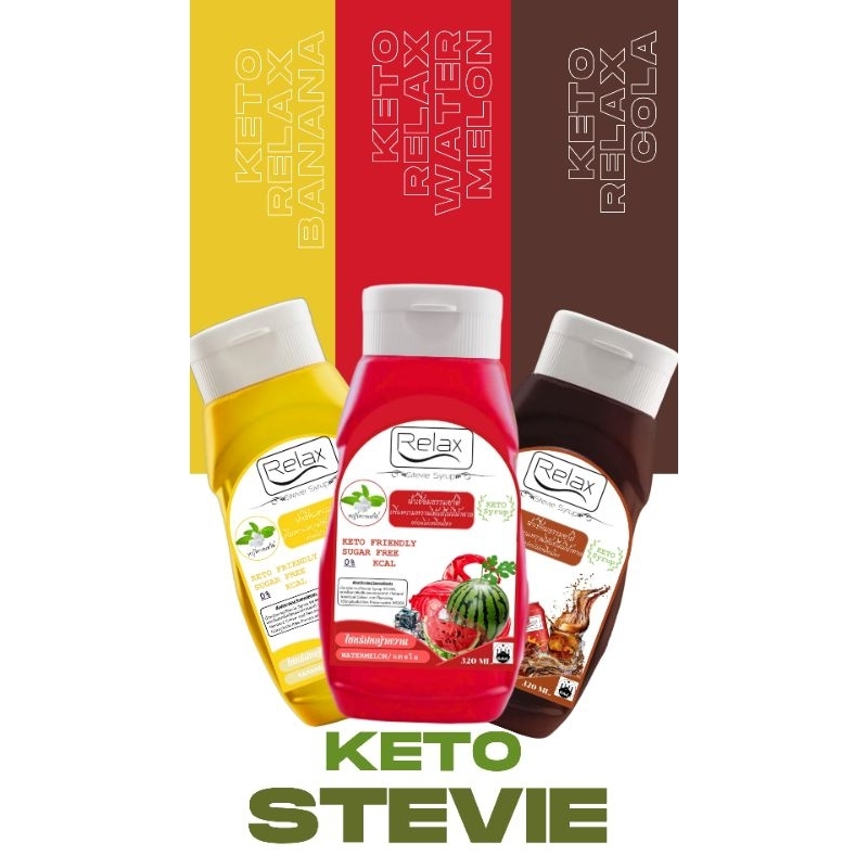 Keto ไซรัปหญ้าหวาน 5แถม 1 ขนาด 320 ML. -30 ML. มี11 รสชาติให้ลิ้มลอง - รูปที่ 3