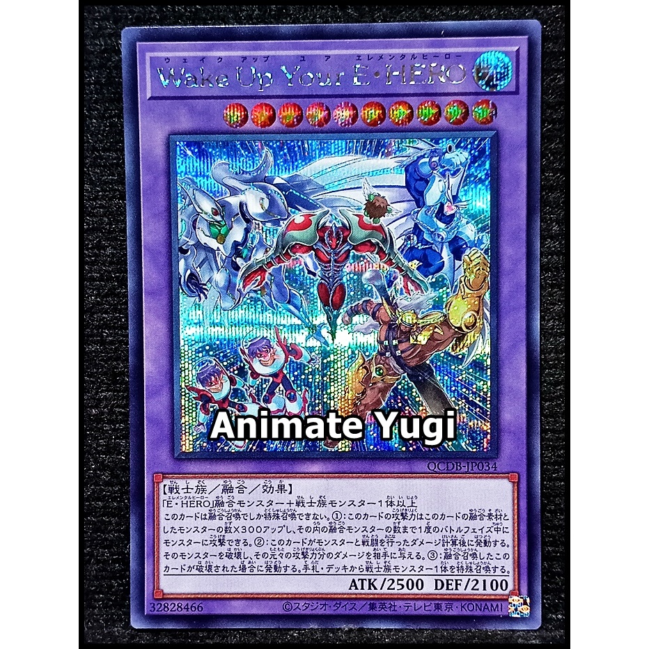 SSS 268 (SCR) [Yu-Gi-Oh! การ์ดยูกิแท้ yugi ] " Wake Up Your Elemental HERO / Wake Up Your E・HERO QCD