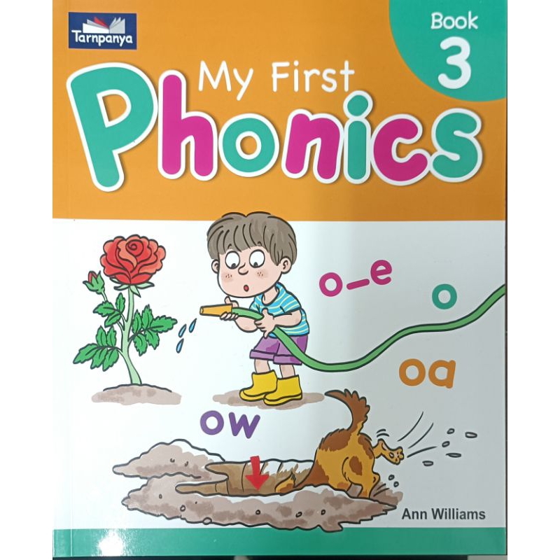 My First Phonics Book 3 (ธารปัญญา)