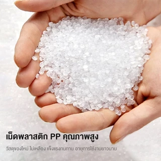 เก้าอี้ รุ่น DD-214 เก้าอี้พลาสติกแข็งแรง มีที่พิงหลัง นั่งสบาย สวยงาม ทันสมัย