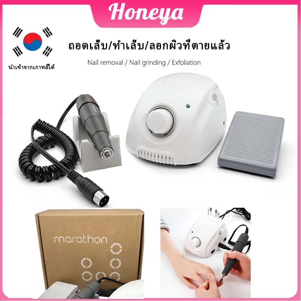 ✨ส่งจากกรุงเทพฯ ✨เครื่องแกะสลักมาราธอน ไมโครมอเตอร์ เครื่องมือทันตกรรม พร้อมด้ามจับ fly