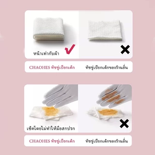80แผ่น เซ็ท 5ชิ้น ทิชชู่เปียกเด็ก ผ้าเช็ดทำความสะอาด สูตรน้ำบริสุทธิ์ ผ้านุ่มชุ่มชื่น ไม่มีแอลกอฮอล์ ขนาดใหญ่