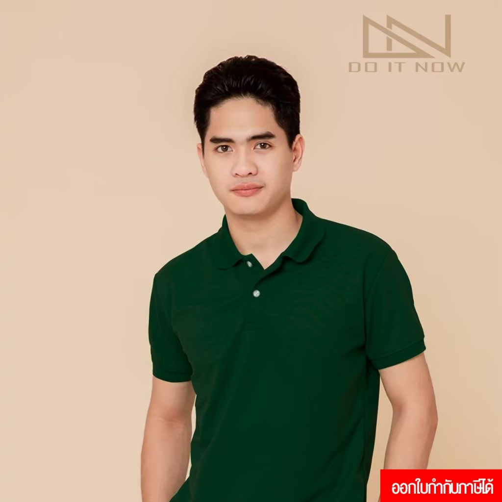 เสื้อโปโลแขนจั๊ม 🔥สีเขียวหัวเป็ด🔥 (ชาย)  By Doitnow  สินค้าคุณภาพ จากแห่งผลิตโดยตรง!!