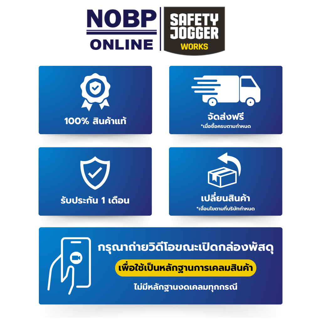 Safety Jogger รุ่น Climber รองเท้าเซฟตี้หุ้มข้อ ( แถมฟรี GEl Smart 1 แพ็ค สินค้ามูลค่าสูงสุด 300.- )