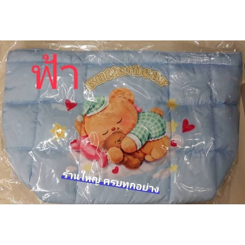 ✨️ส่งด่วน  กระเป๋าน้องเนย Puffy พัฟฟี่ นุ่มนิ่มมีให้เลือก 3 สี หรือกระเป๋าขนปุย สีครีม หรือสีเขียว แท้เซเว่น 100%