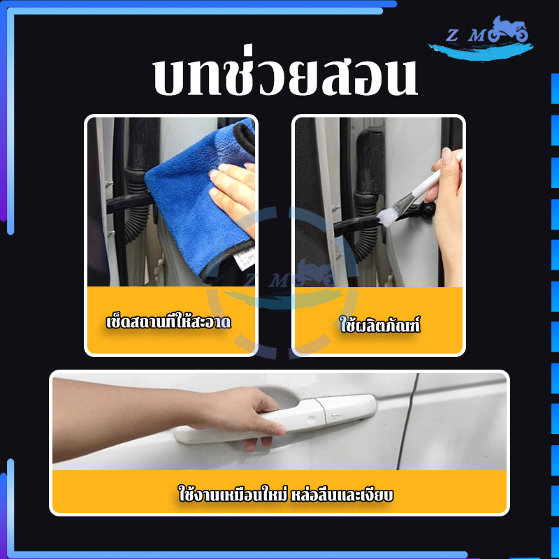 จารบีลีเธียม จาระบีขาว เนื้อครีม 10g แบบหลอด บีบง่าย ไม่เลอะมือ ป้องกันการเกิดสนิม เพิ่มความลื่น ยืดอายุการใช้งานของรอก - รูปที่ 5
