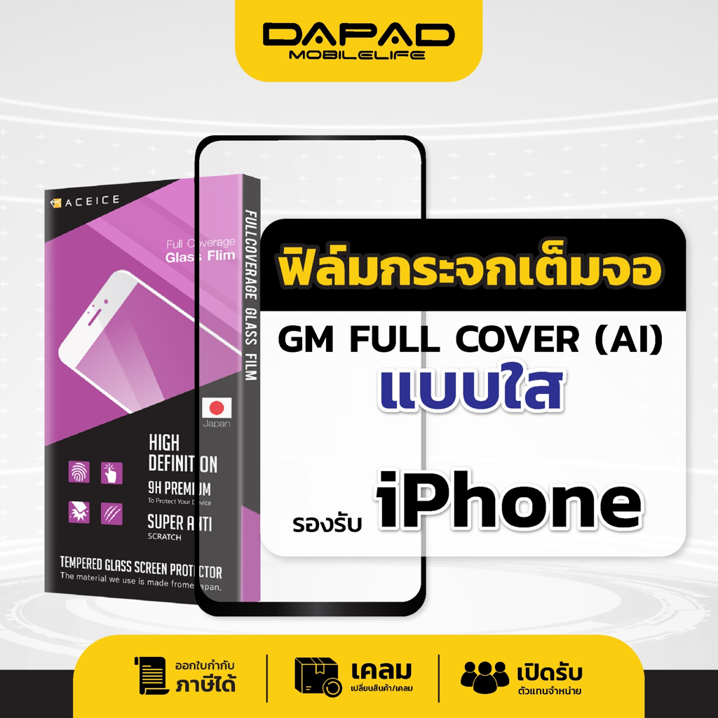 Dapad ฟิล์มกระจกกันรอยเต็มจอ Aceice รุ่น IPHONE 16 PRO MAX 16 PRO 16 15 PRO 15 PLUS 14 13 12 11 X/XS XR XS 6s 7/8 7+/8+