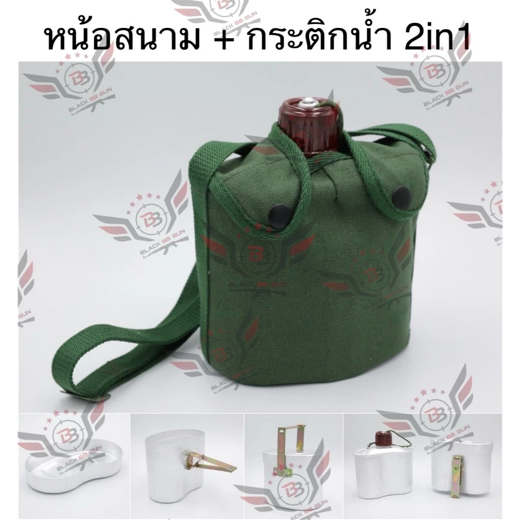 กระติกน้ำและหม้อสนามเดินป่า 2in1 ชุดอุปกรณ์แคมป์ปิ้ง