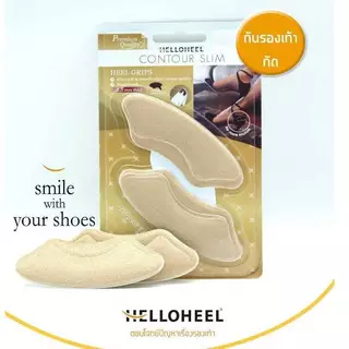 Helloheel กันกัด แผ่นป้องกันรองเท้ากัด นุ่มพิเศษ Contour Slim Heel Grips Shoe Liners for Blister and Slip Relief