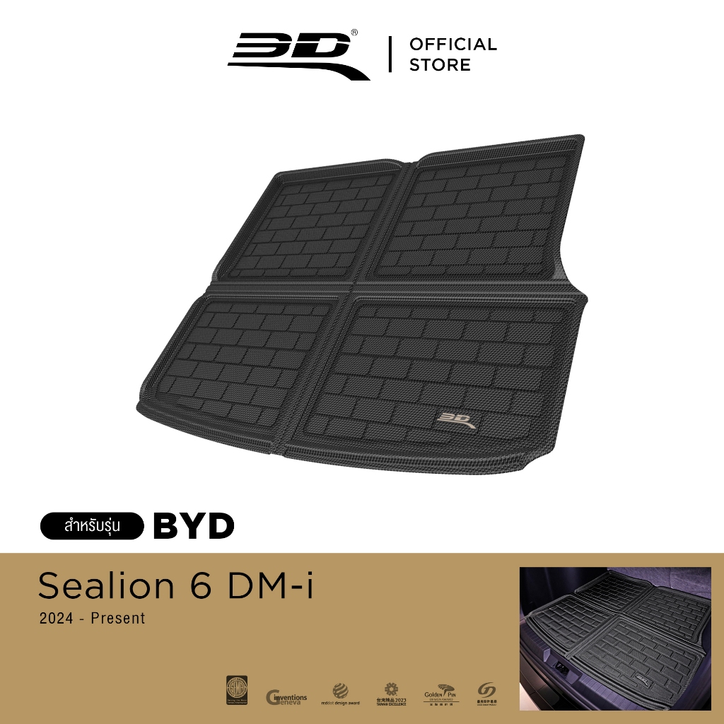 3D Mats ถาดท้ายรถยนต์ BYD Sealion 6 DM-i 2024-Present พรมกันลื่น พรมกันนํ้า พรมรถยนต์