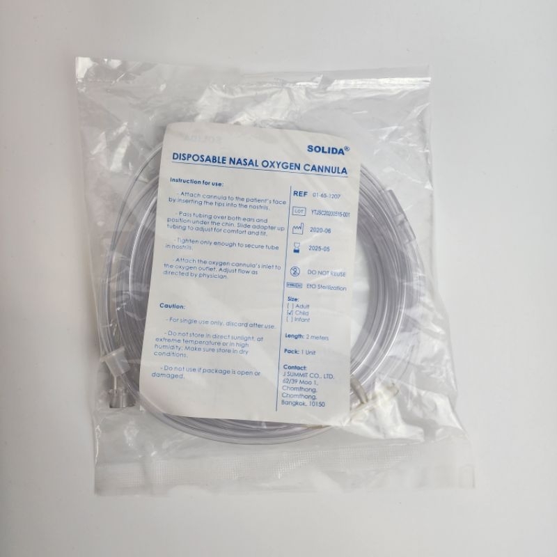 🧧ราคาพิเศษ exp. 05-2025🧧 สาย Oxygen Nasal Cannula เด็ก ยี่ห้อ Solida