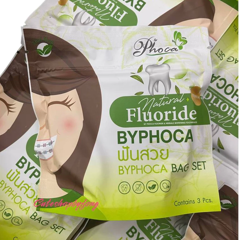[1แพคมี3ชิ้น] บายโภคา ‼️ส่งฟรี‼️ยาสีฟันโภคา BYPHOCA ยาสีฟันบายโภา ยาสีฟันฟันสวย ยาสีฟันสมุนไพรไทย