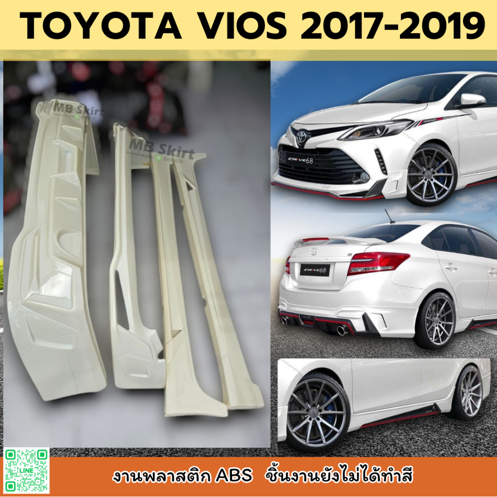 ชุดแต่ง รถยนต์ TOYOTA VIOS 2017-2019 งานพลาสติก ABS ชิ้นงานยังไม่ได้ทำสี